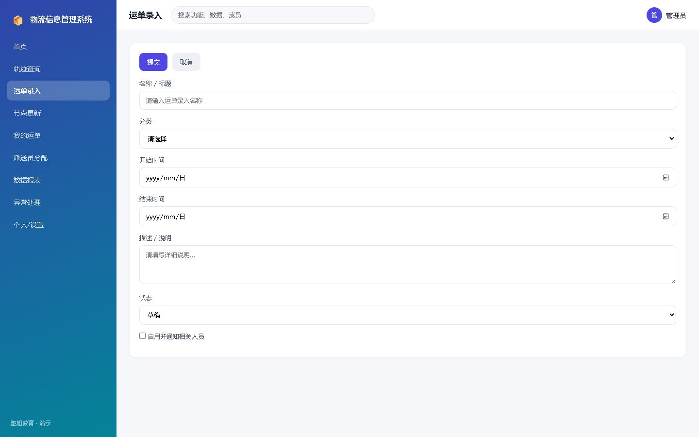 界面预览