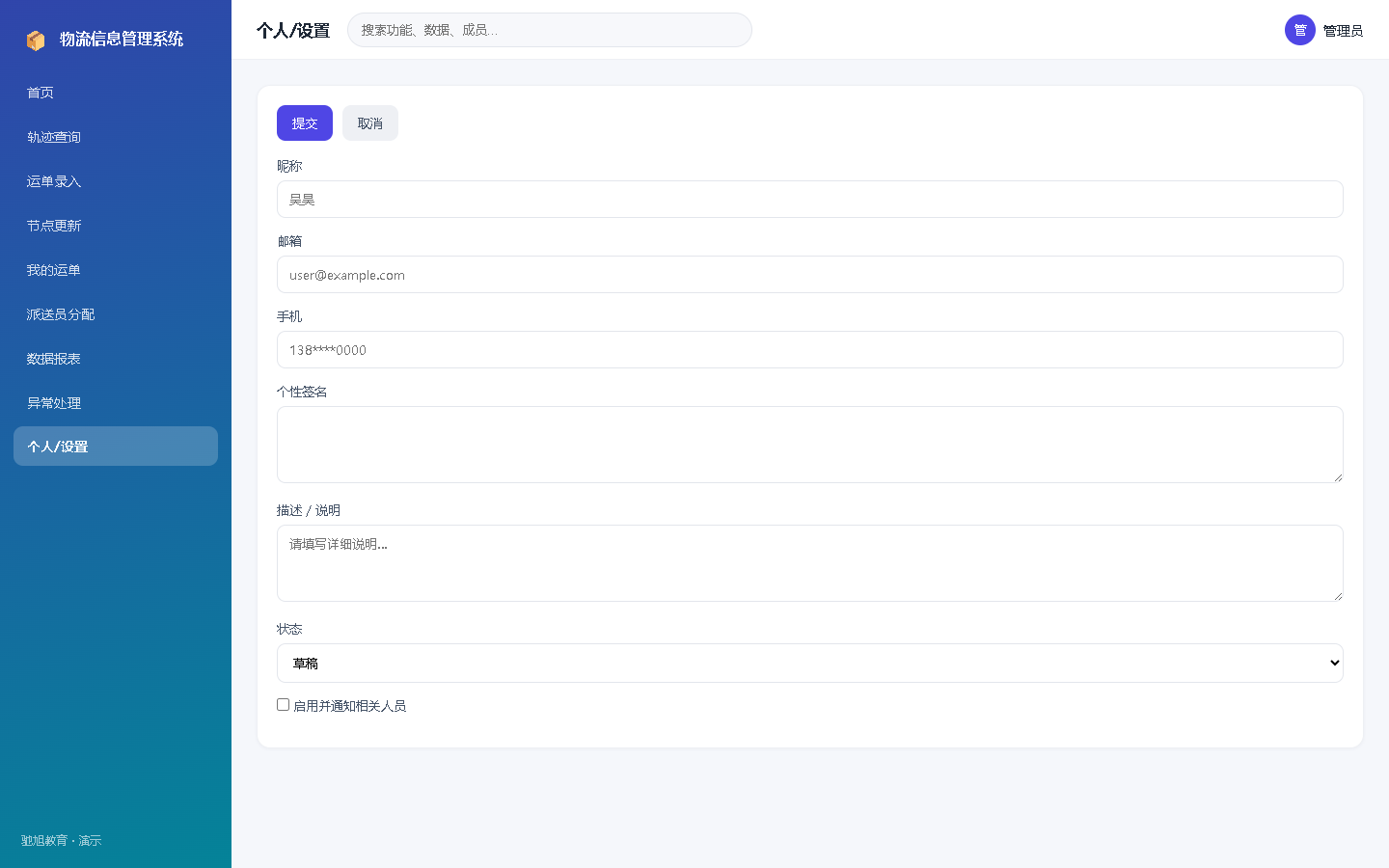 界面预览