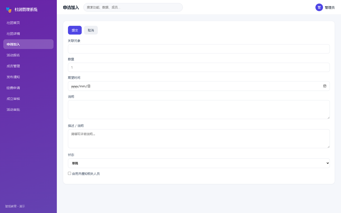 界面预览