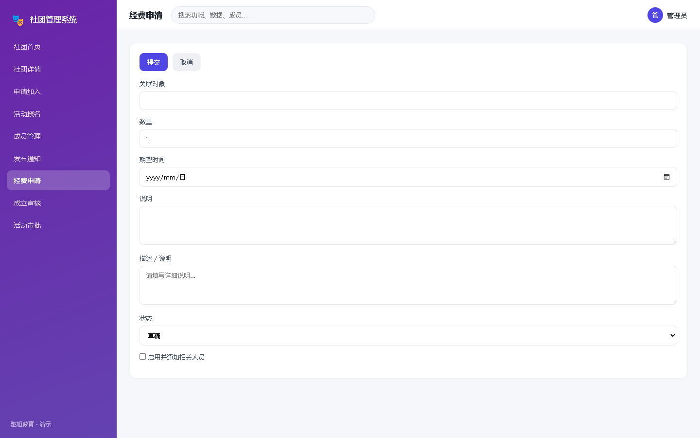 界面预览