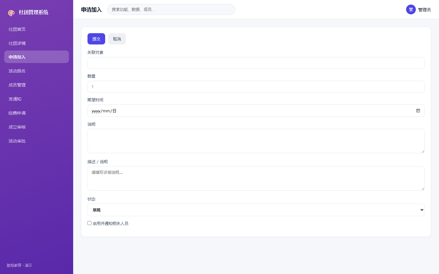 界面预览