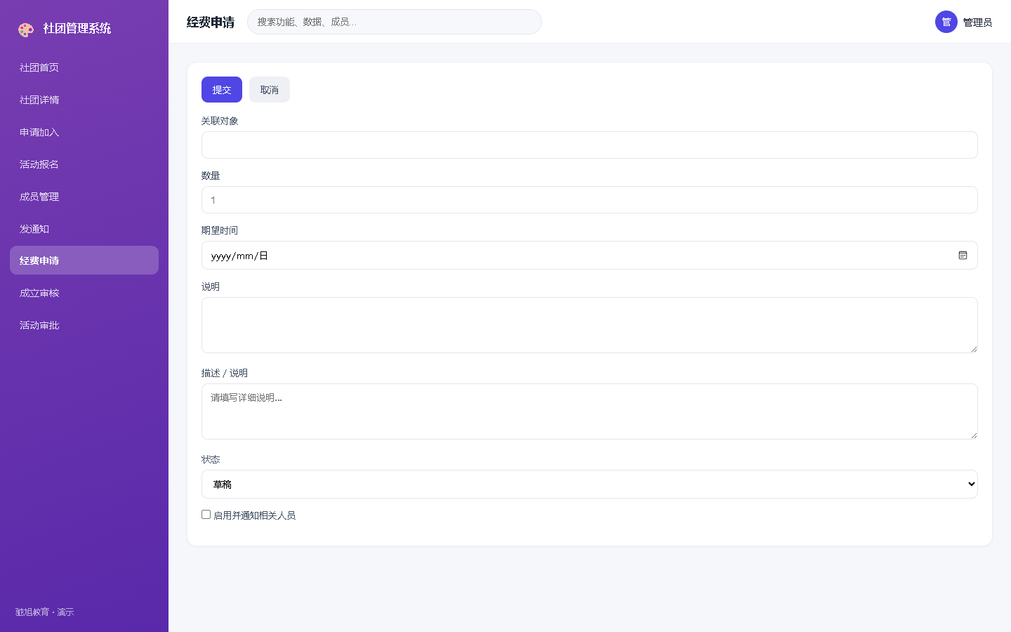 界面预览