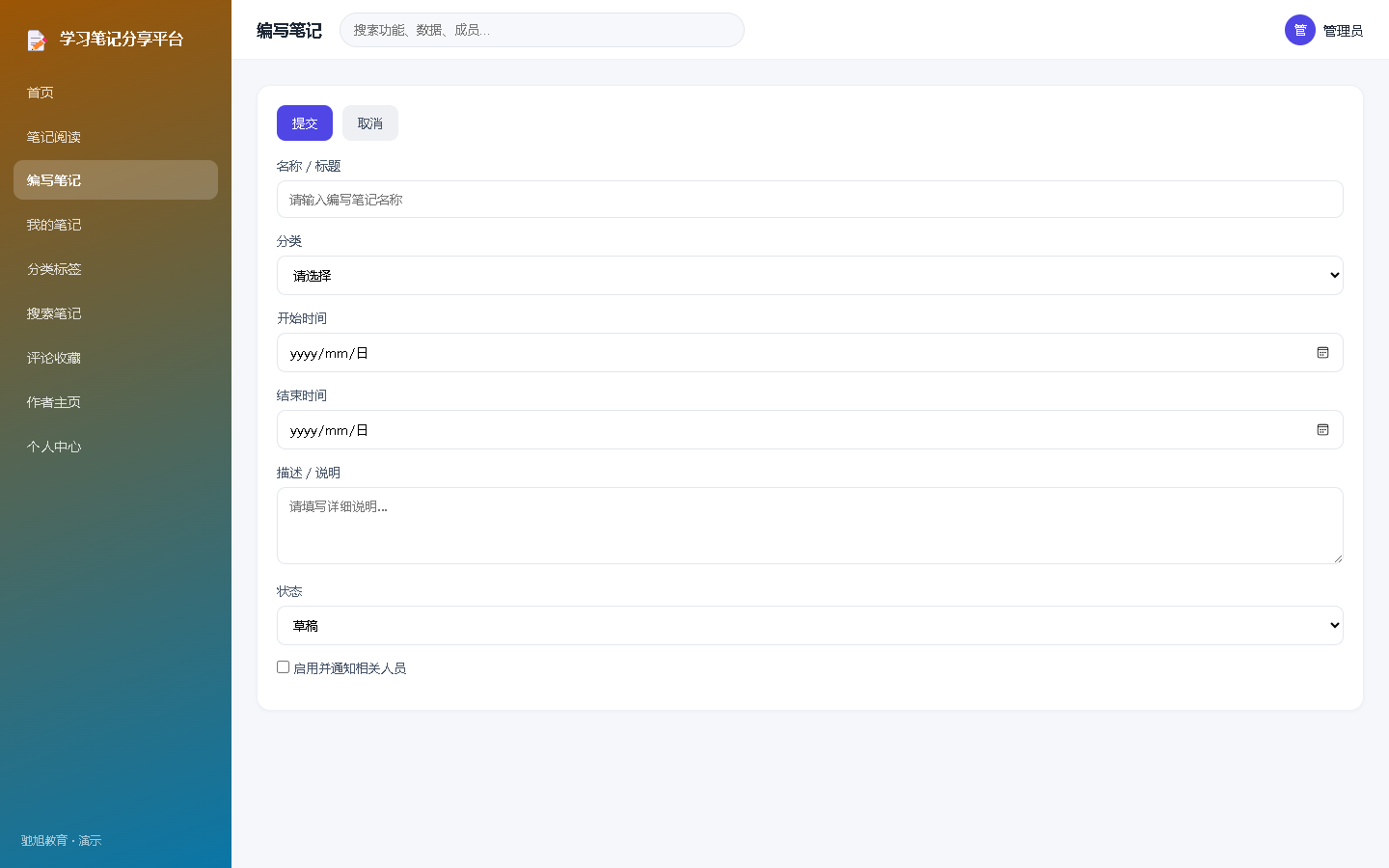 界面预览
