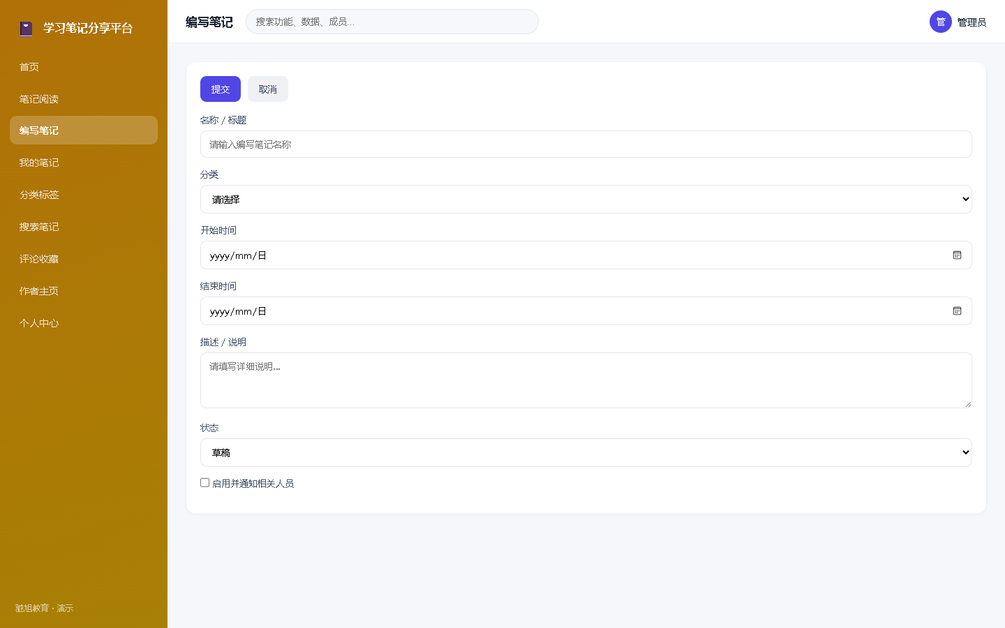 界面预览