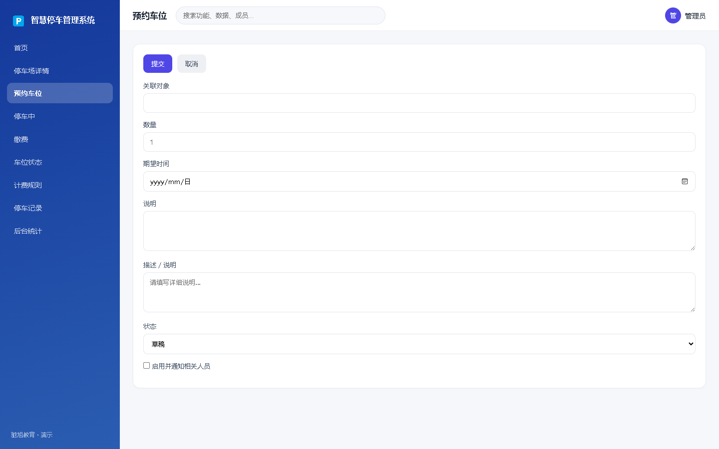 界面预览