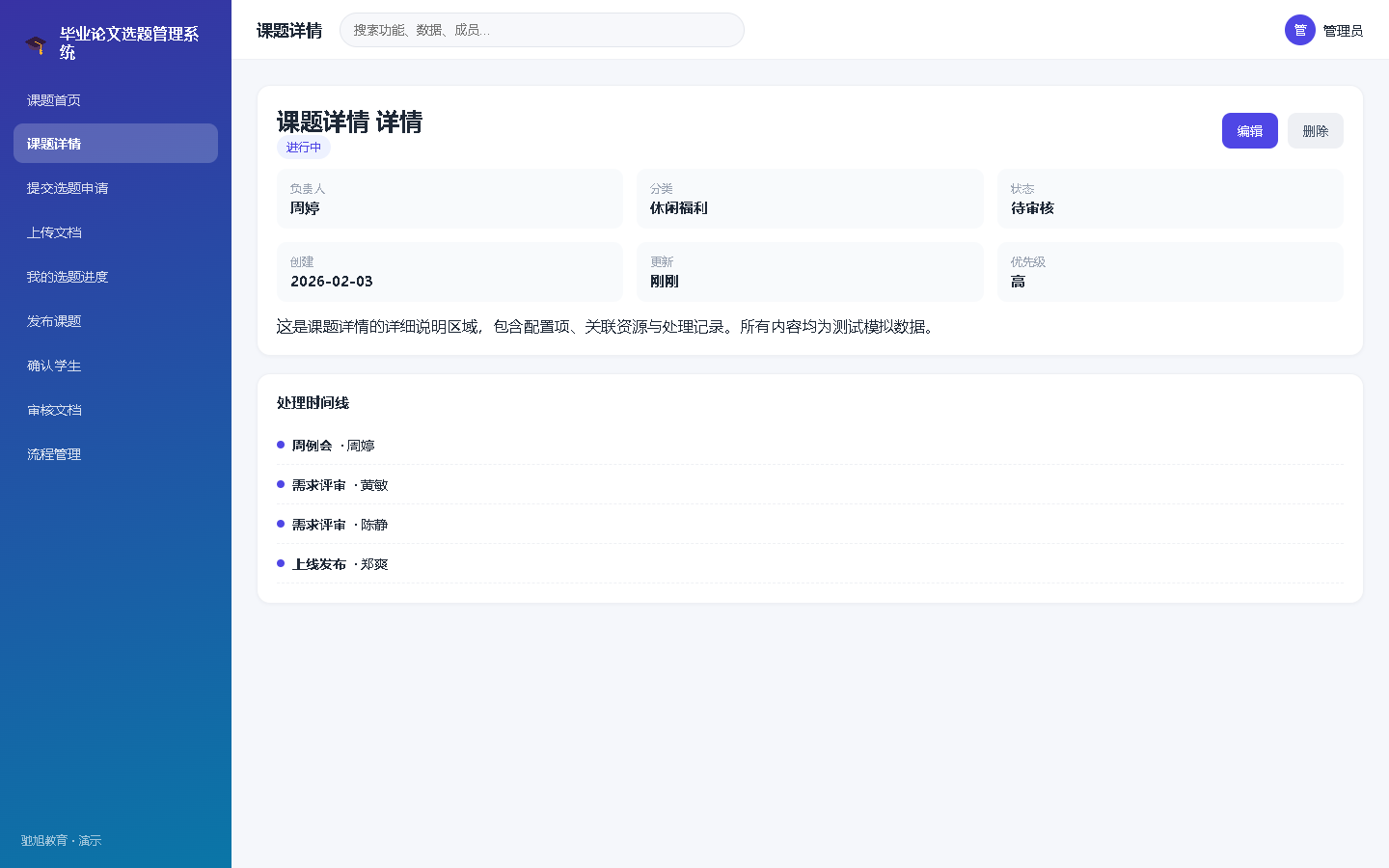 界面预览