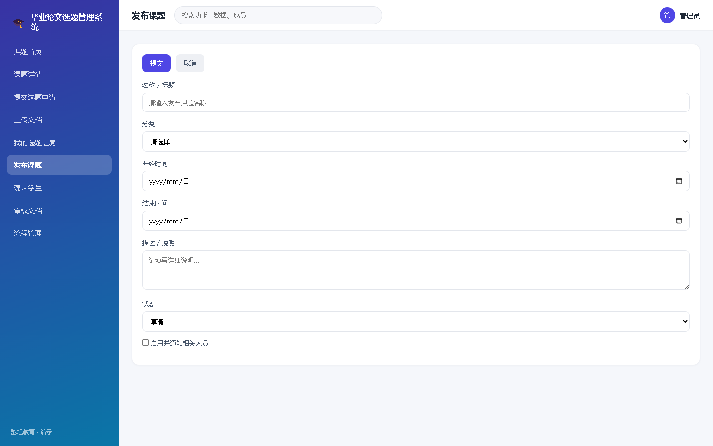 界面预览