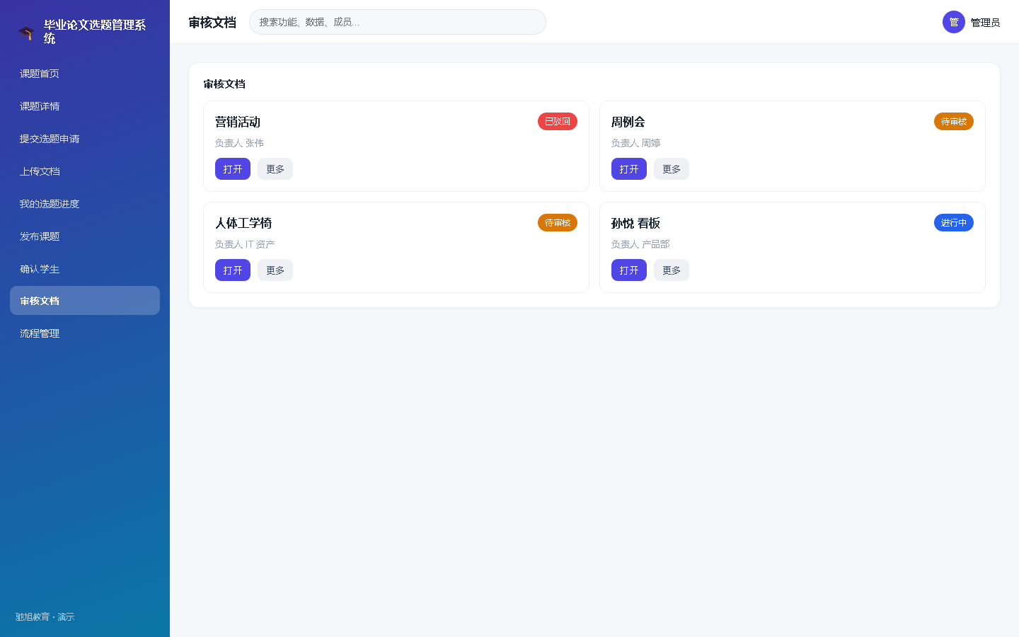 界面预览