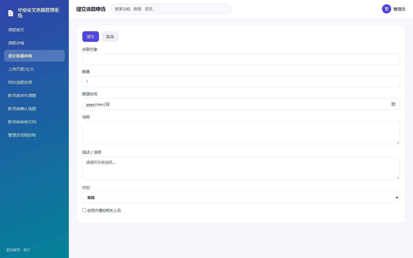 界面预览