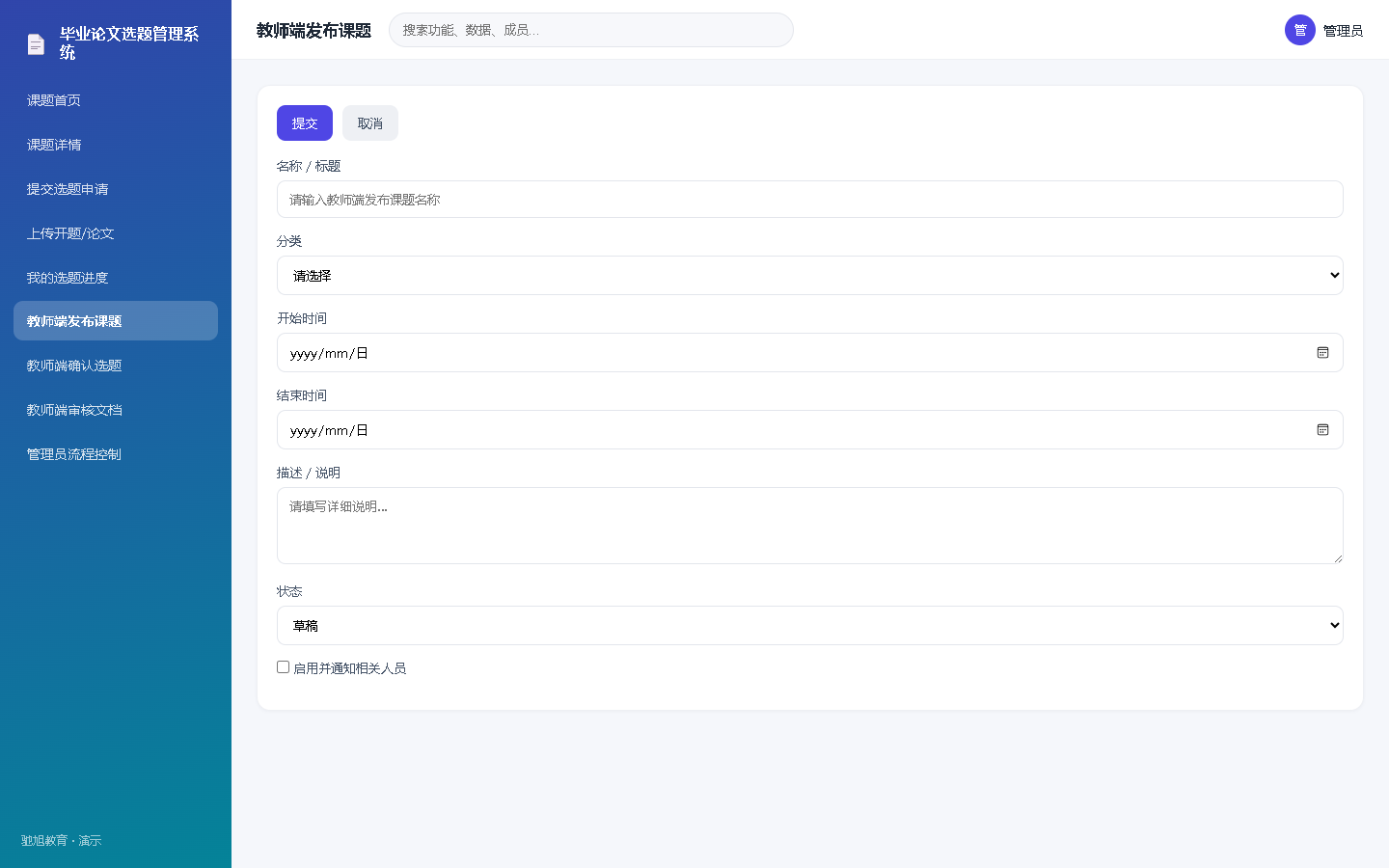界面预览