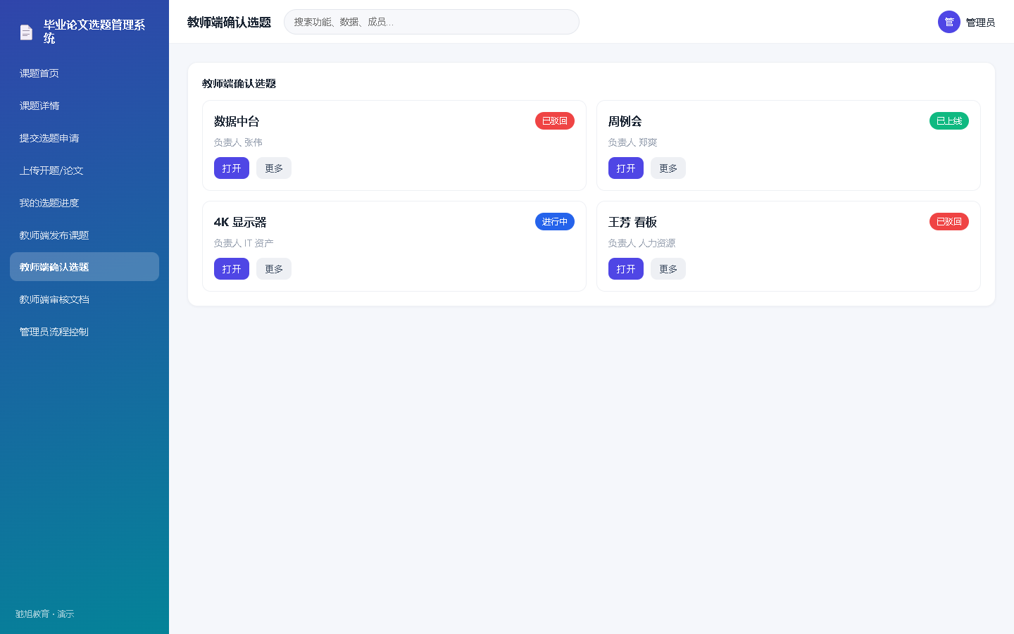 界面预览
