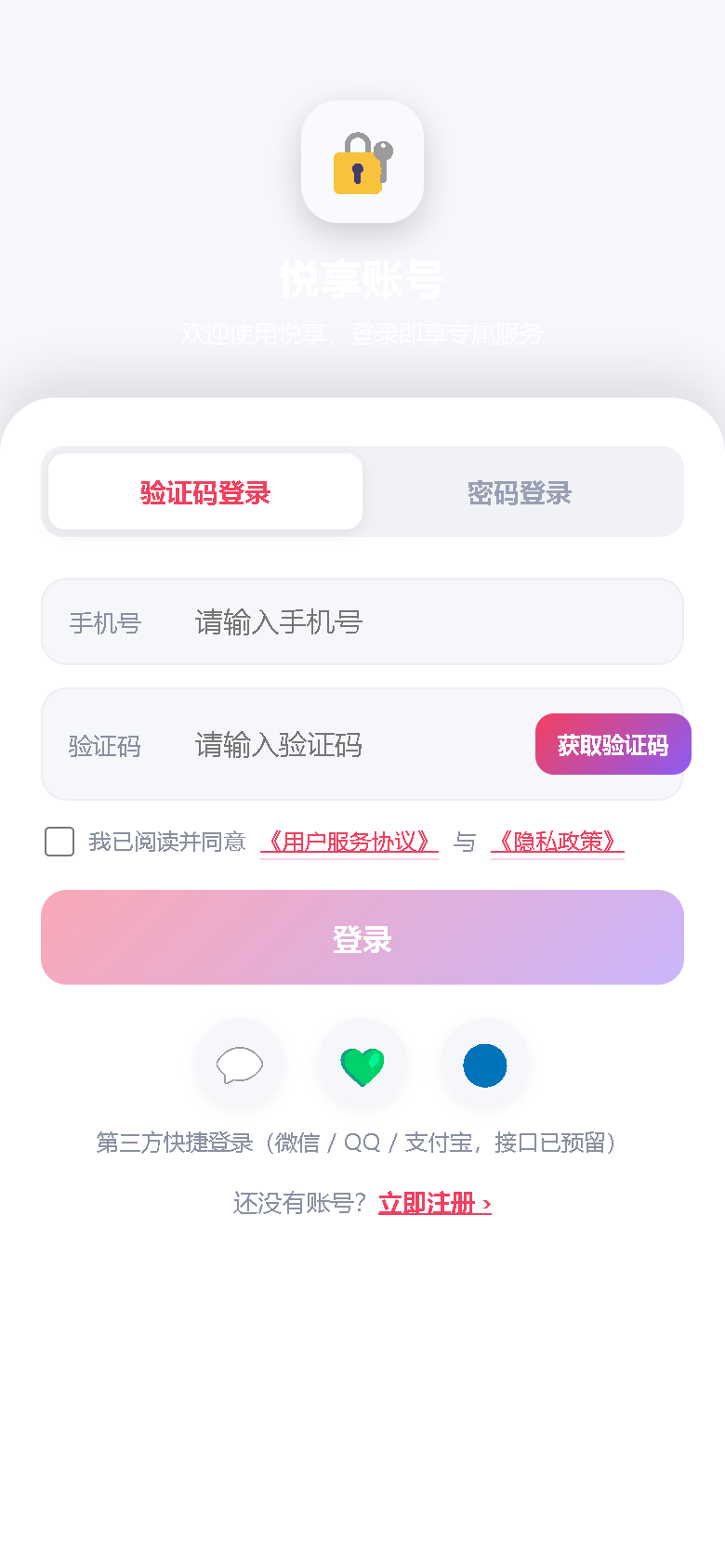 界面预览