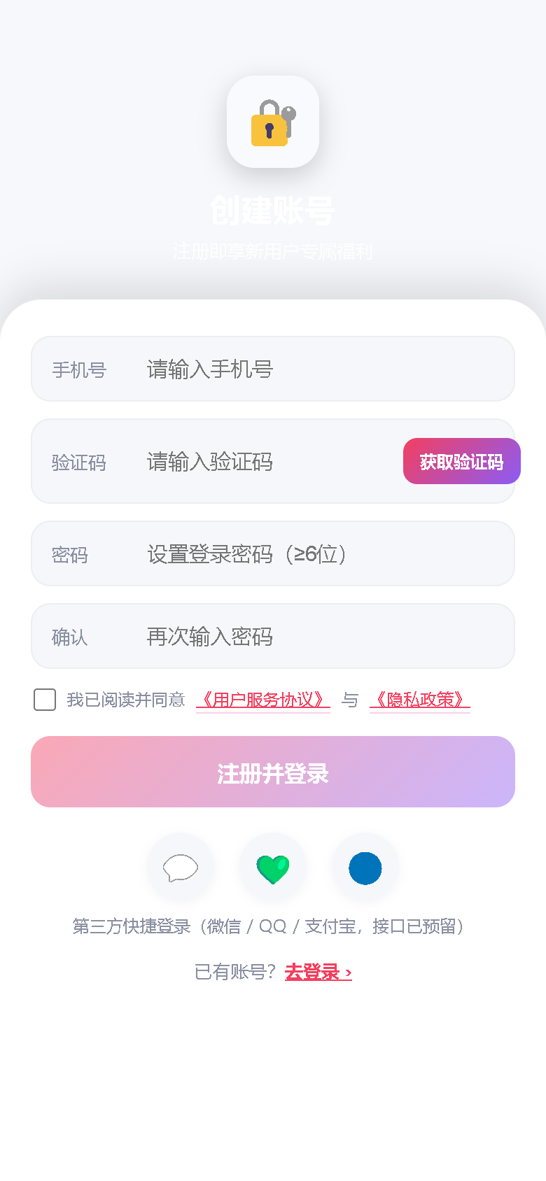 界面预览