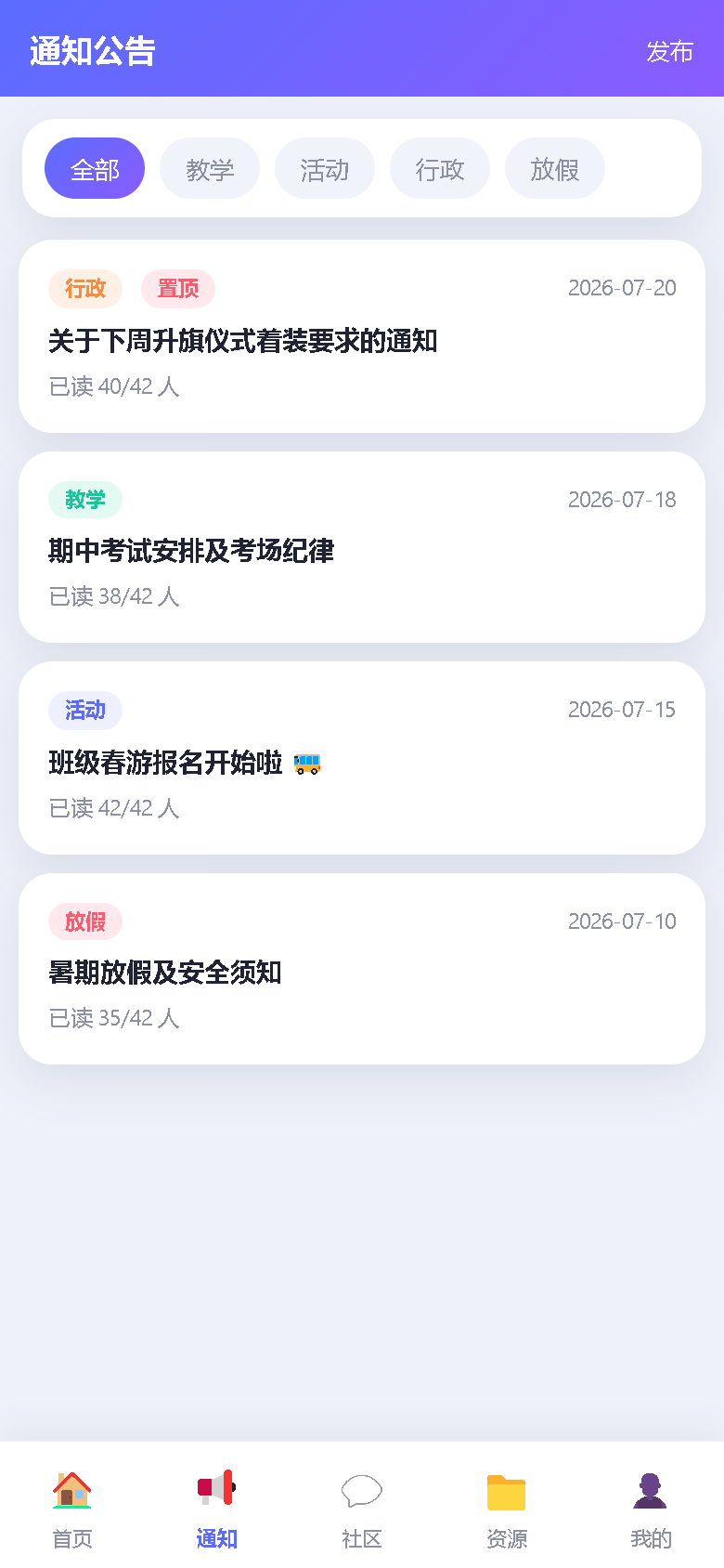界面预览