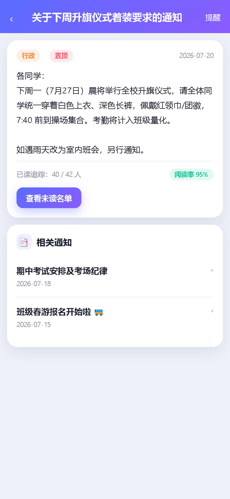 界面预览