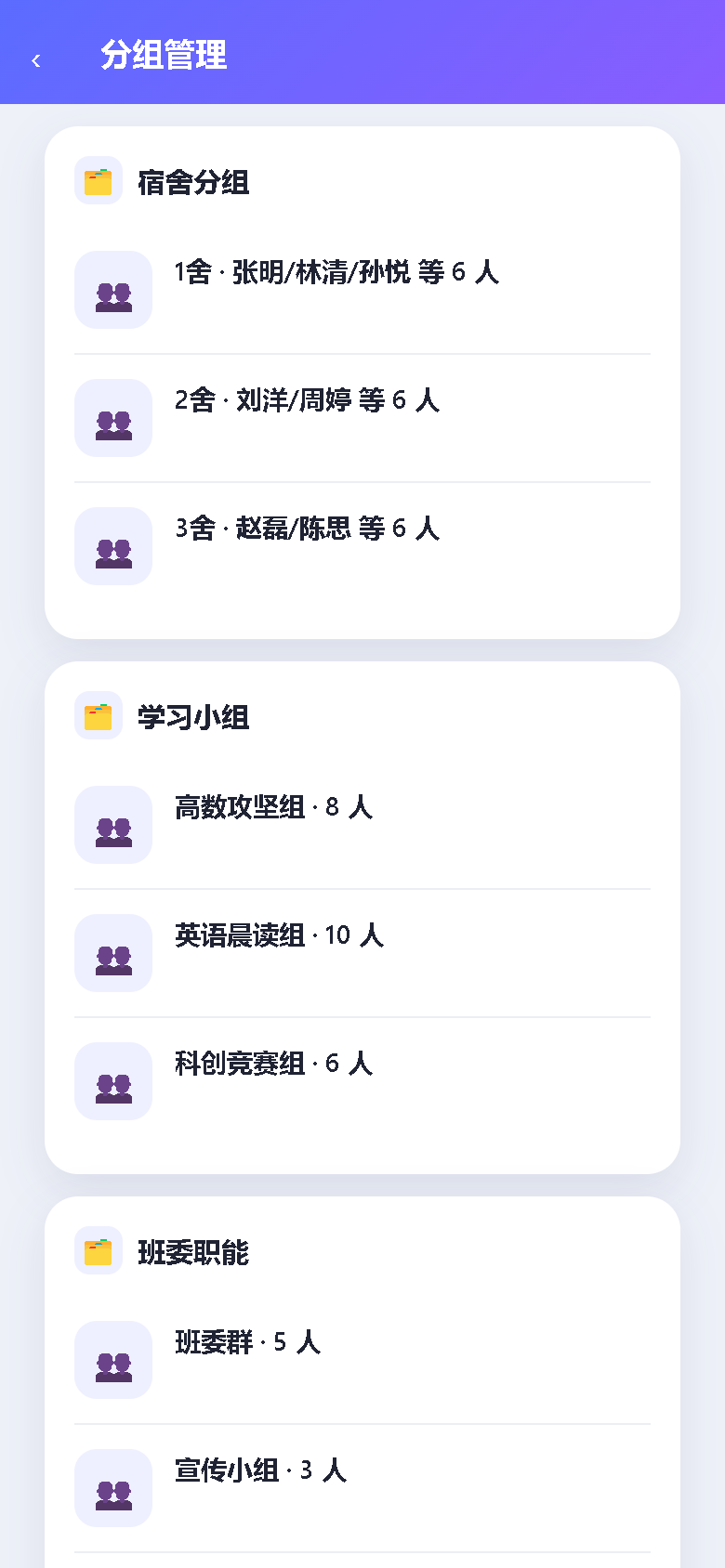 界面预览