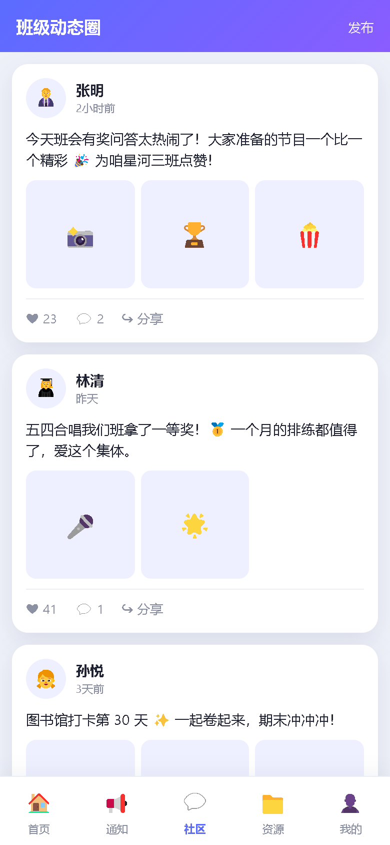 界面预览