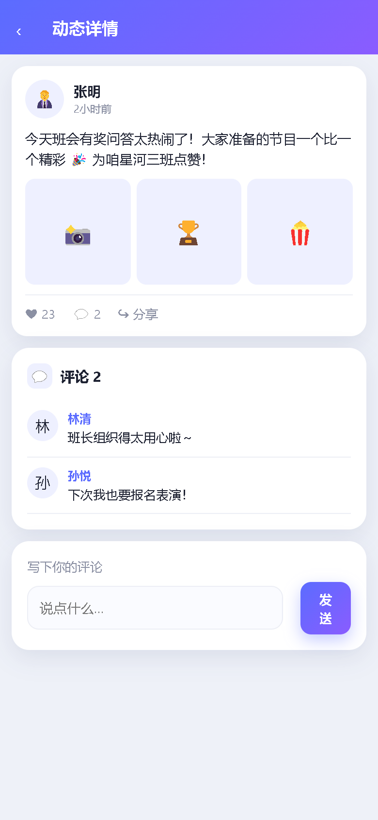 界面预览
