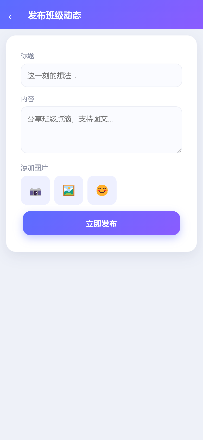 界面预览