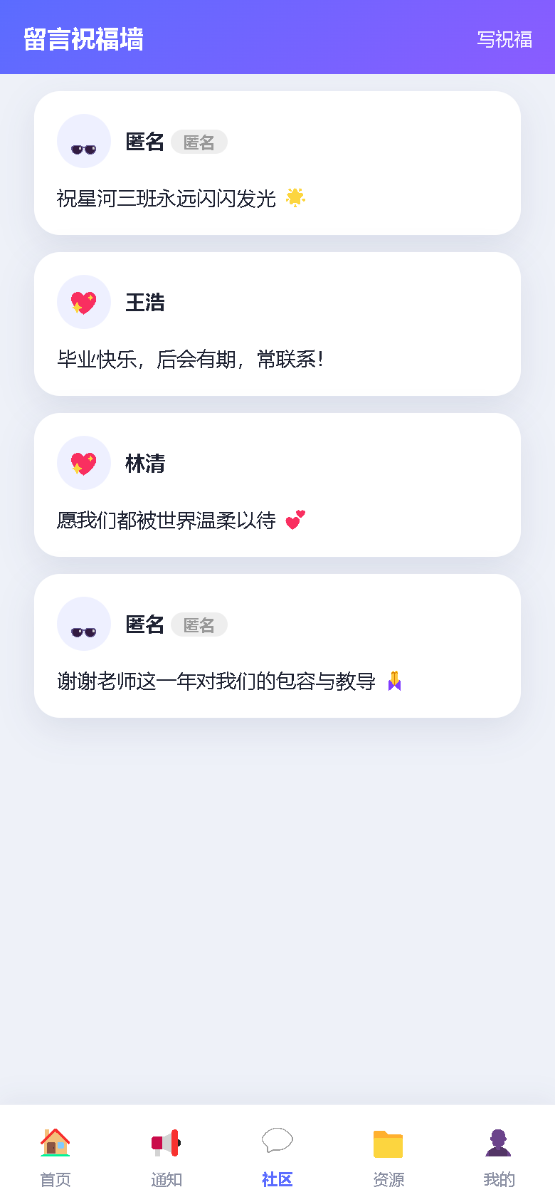 界面预览