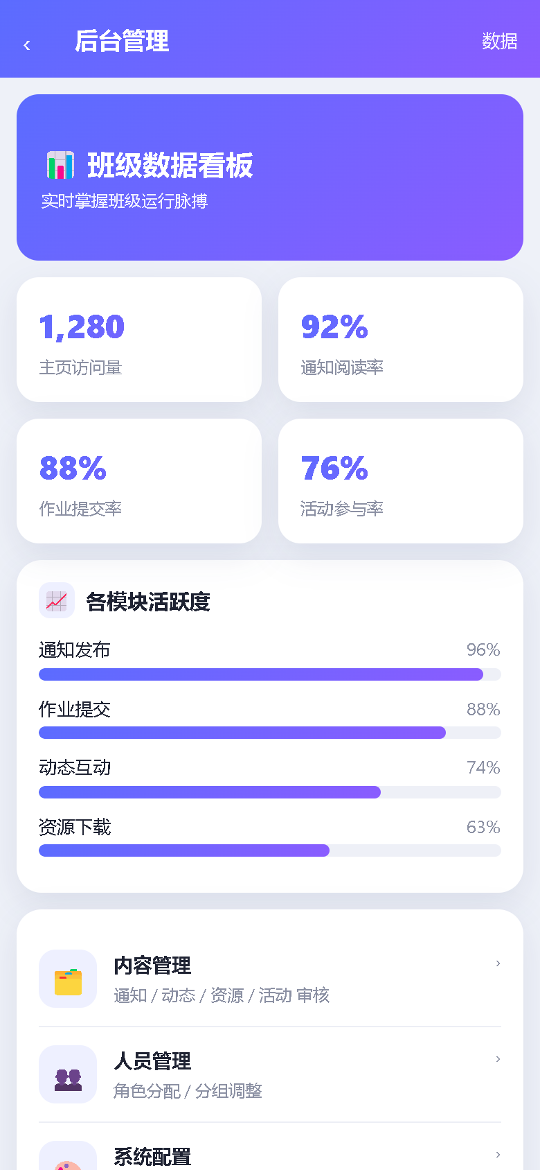 界面预览