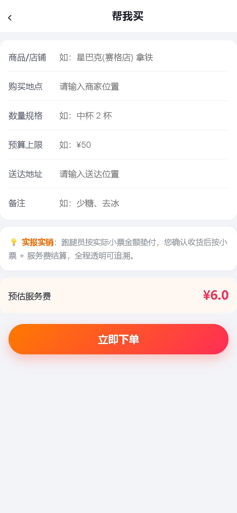 界面预览