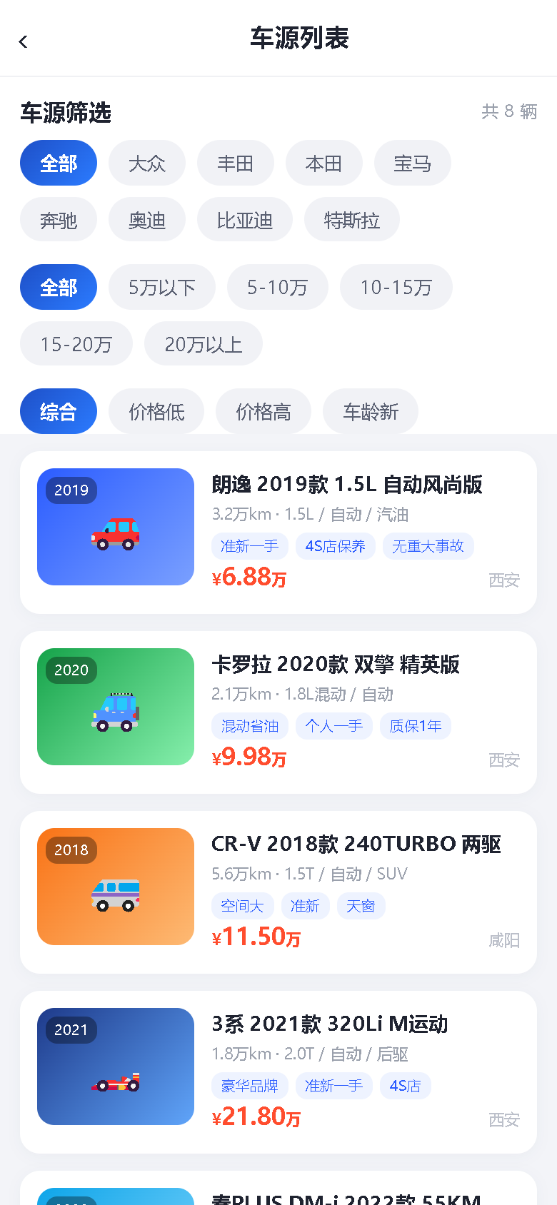 界面预览