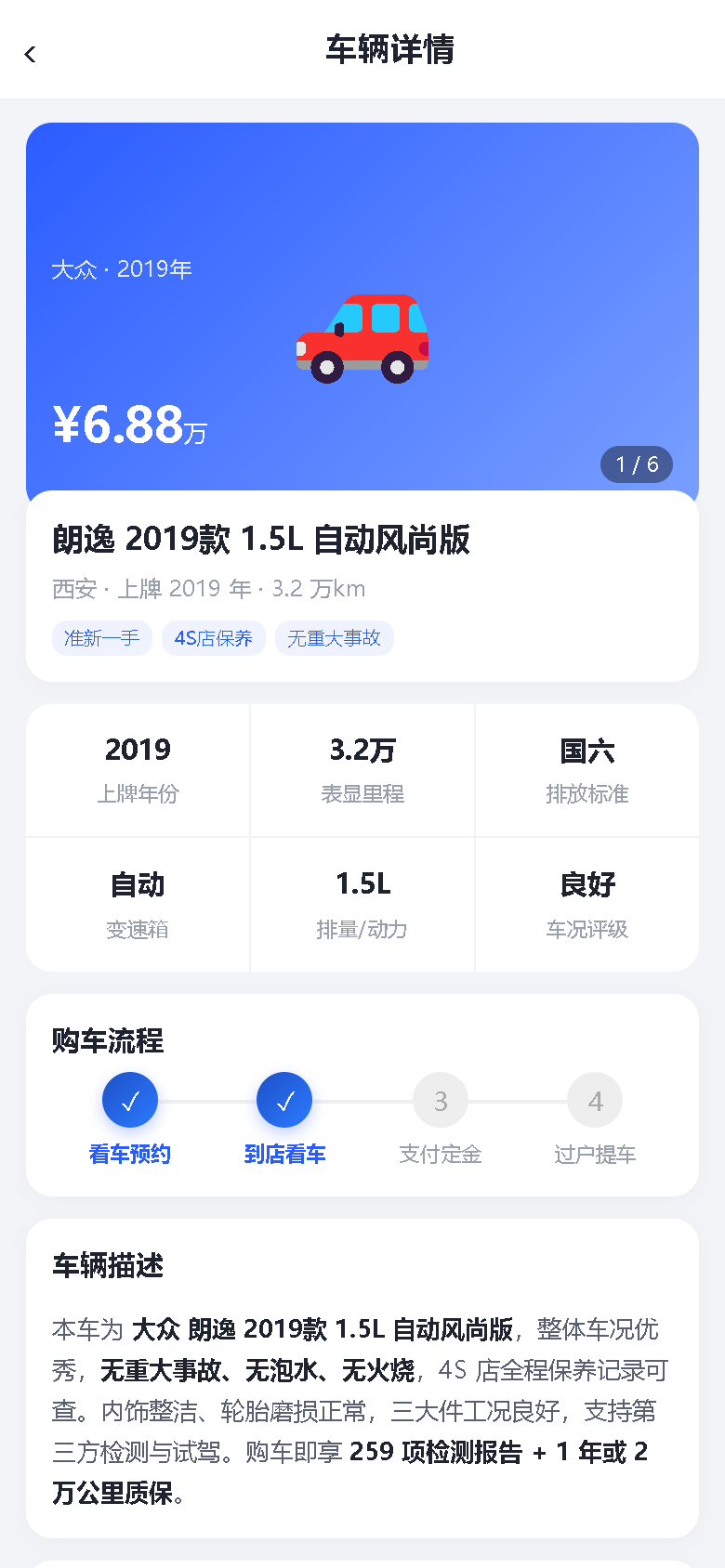 界面预览