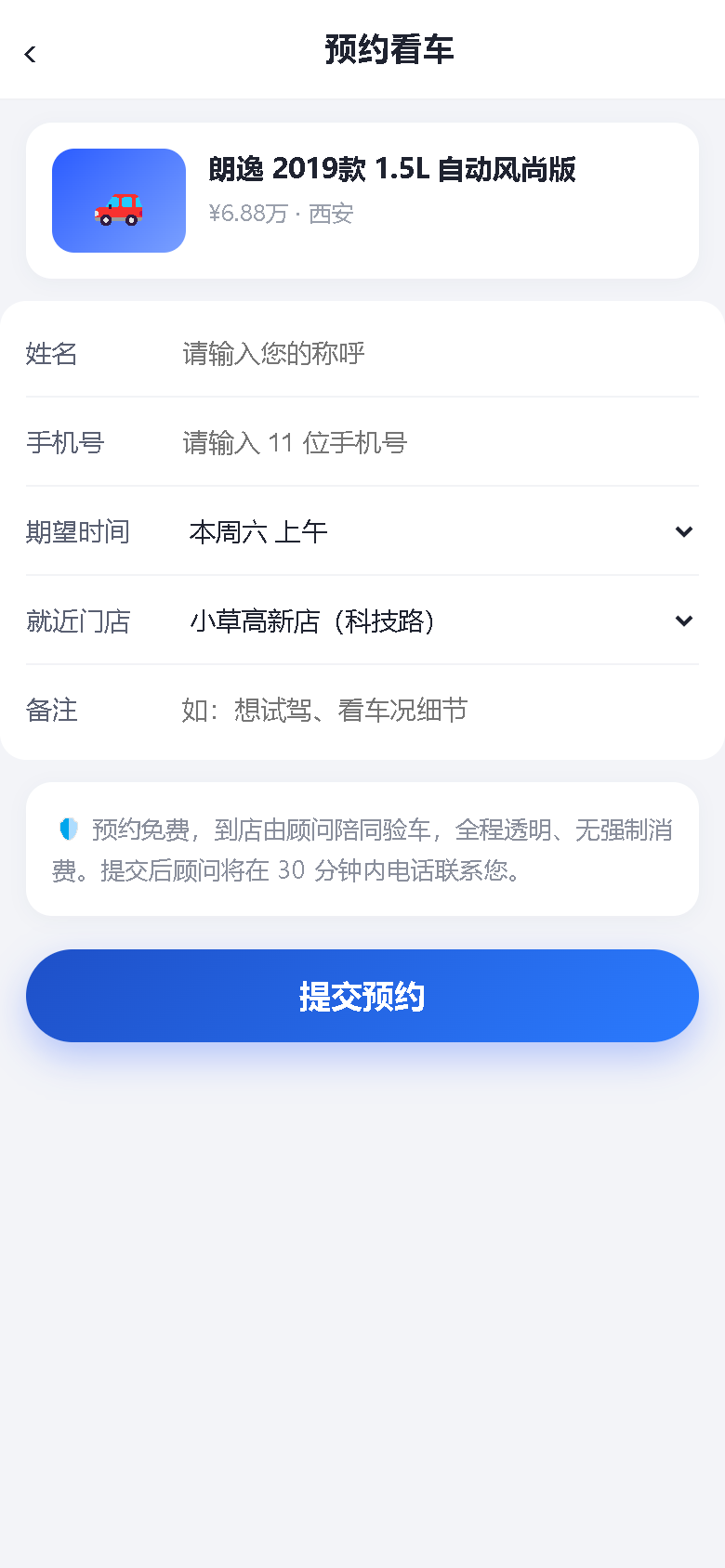 界面预览