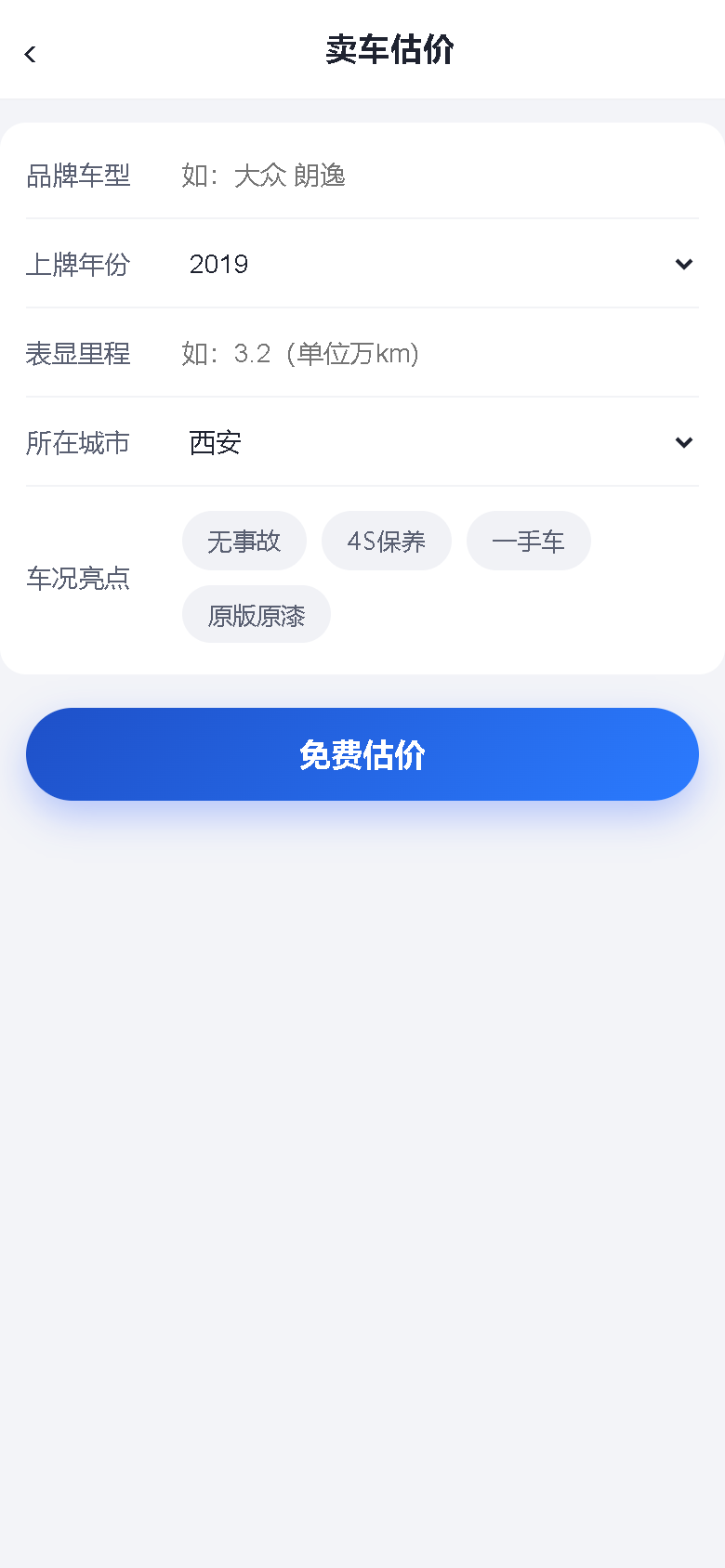 界面预览