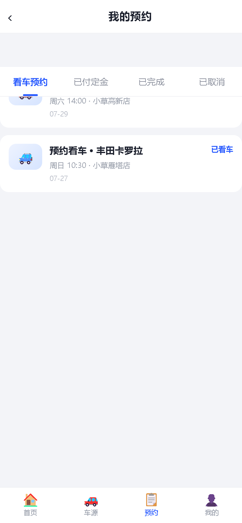 界面预览