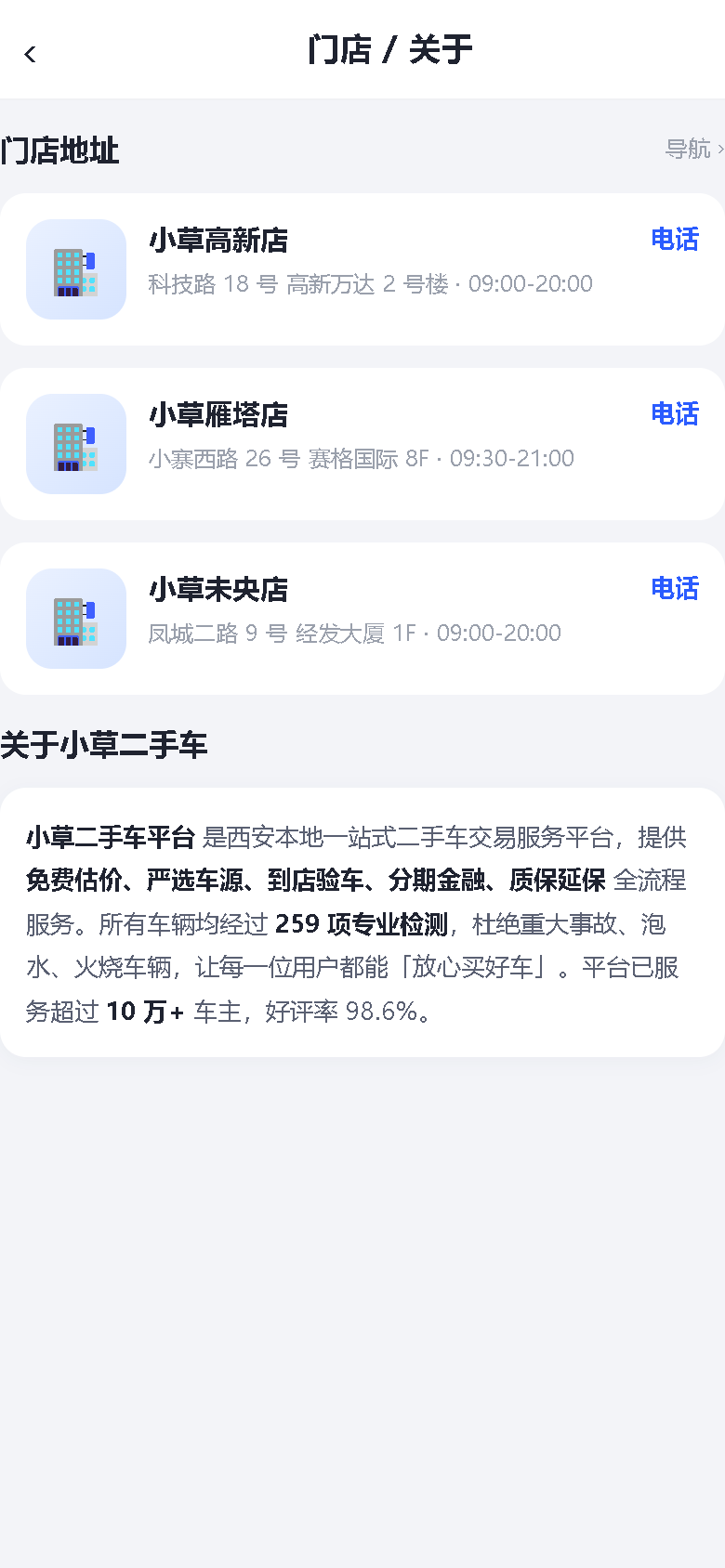 界面预览
