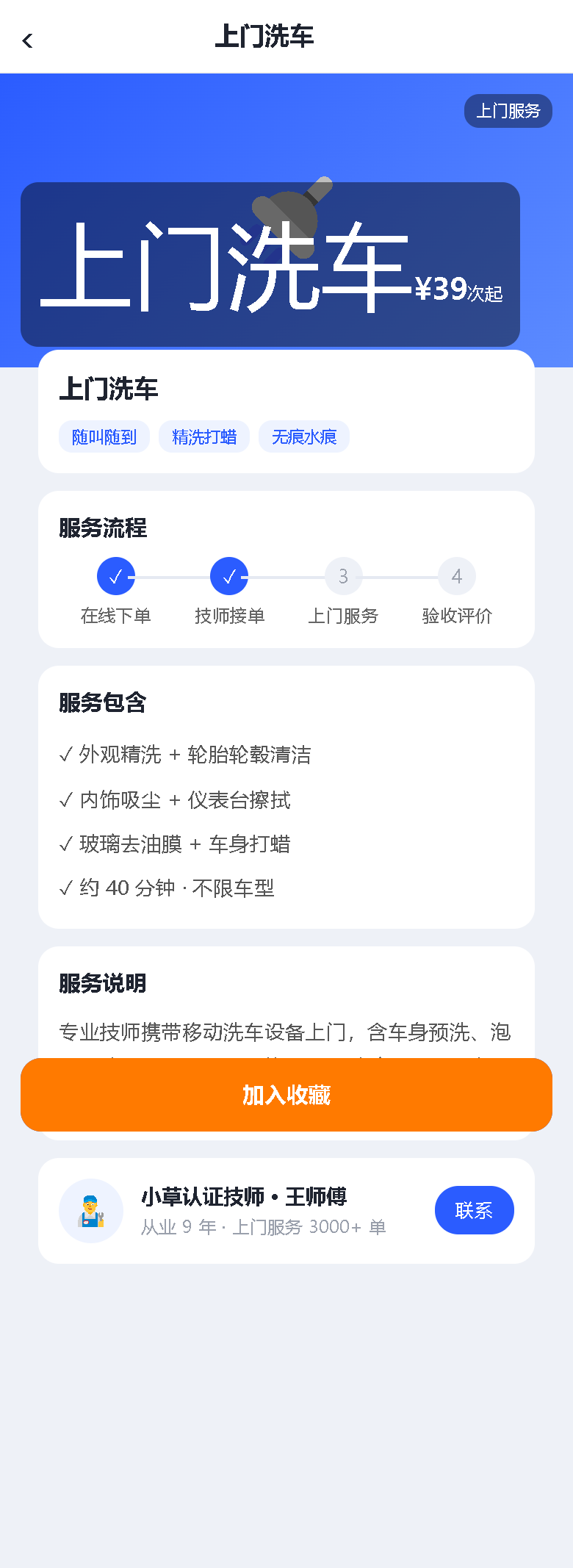 界面预览