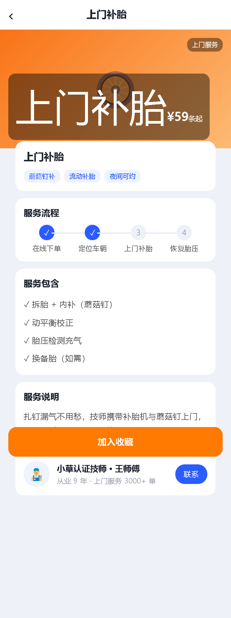 界面预览