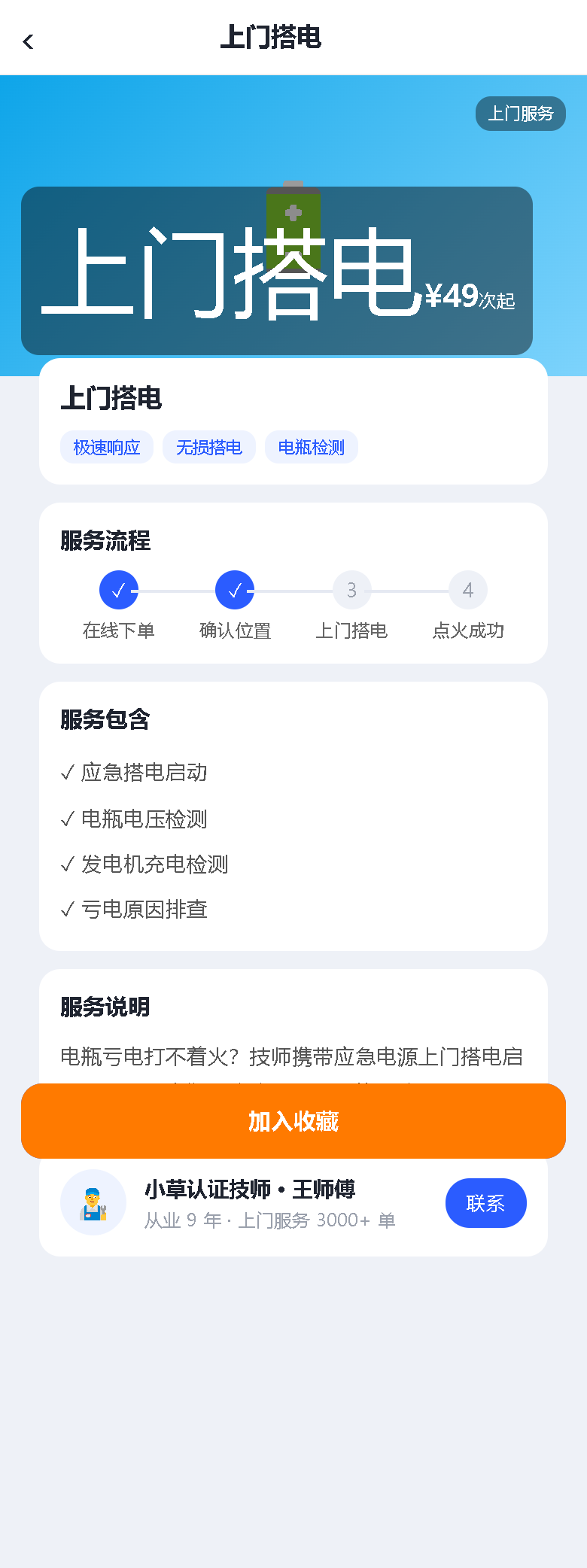 界面预览