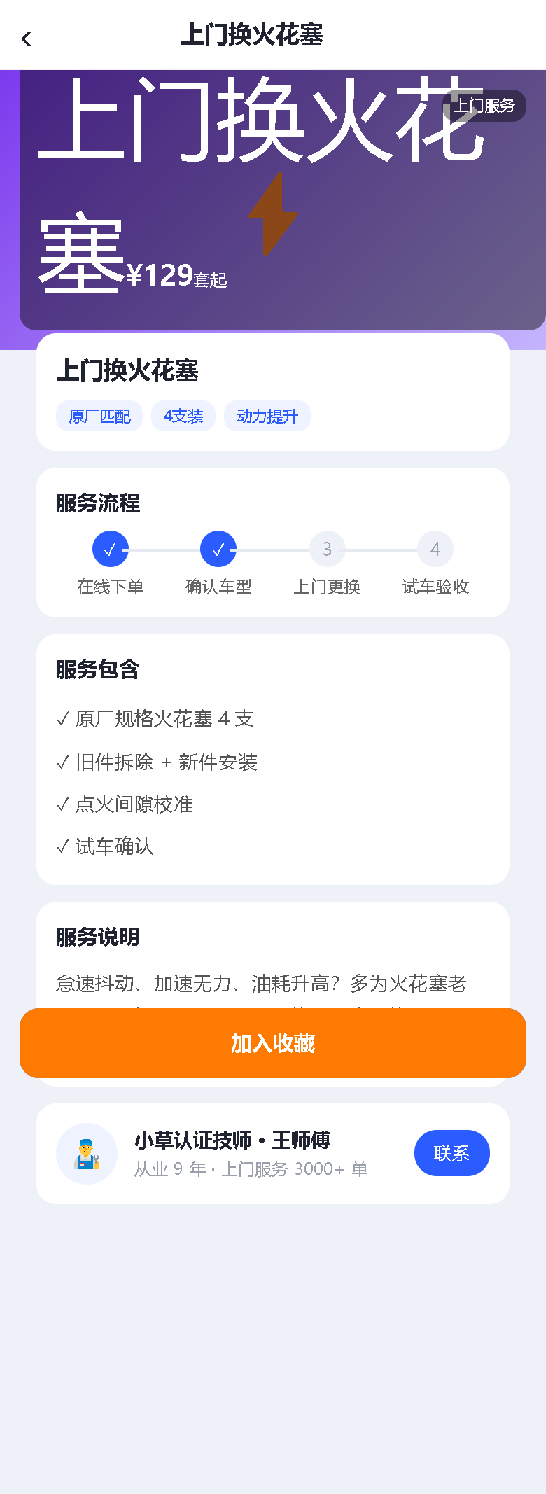 界面预览