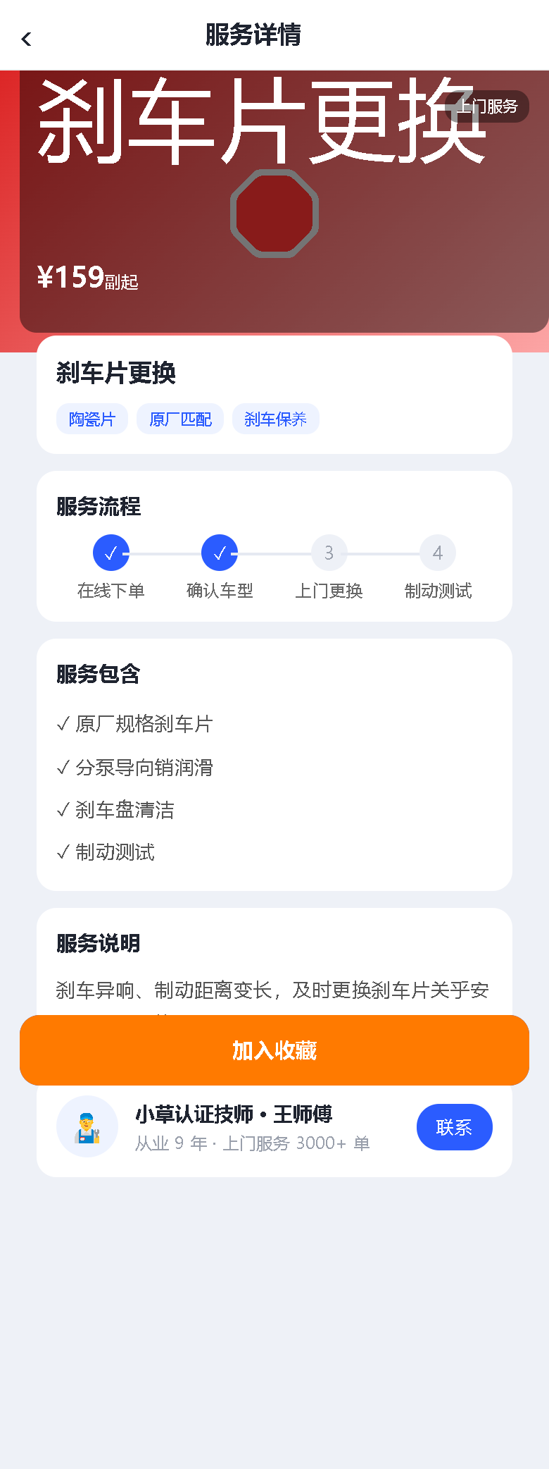 界面预览