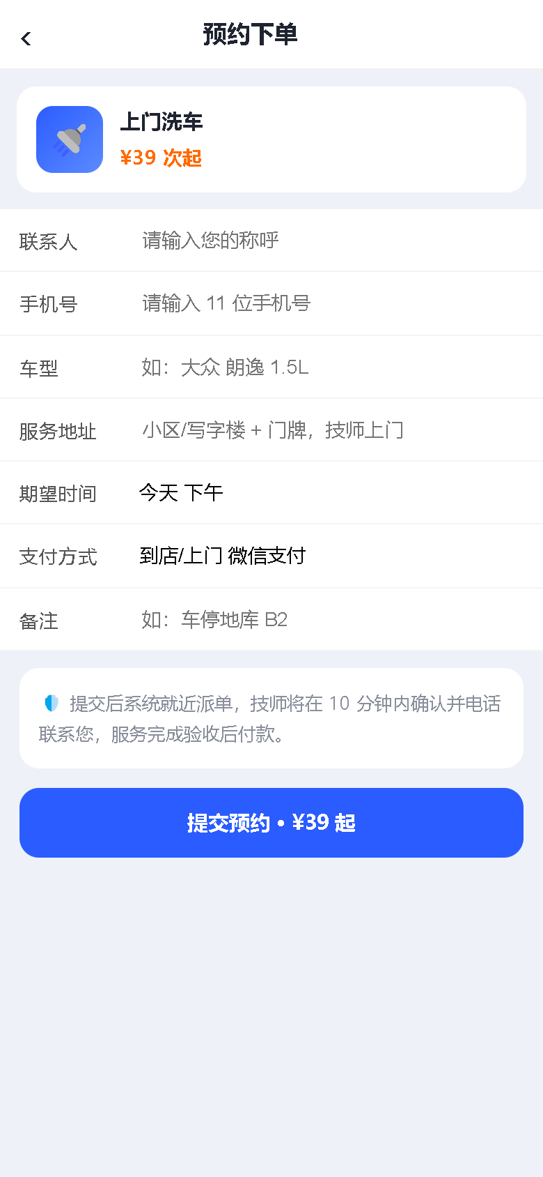 界面预览