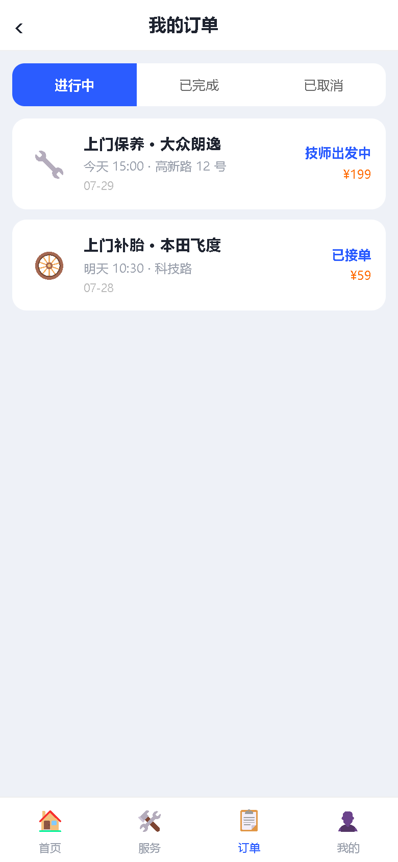 界面预览