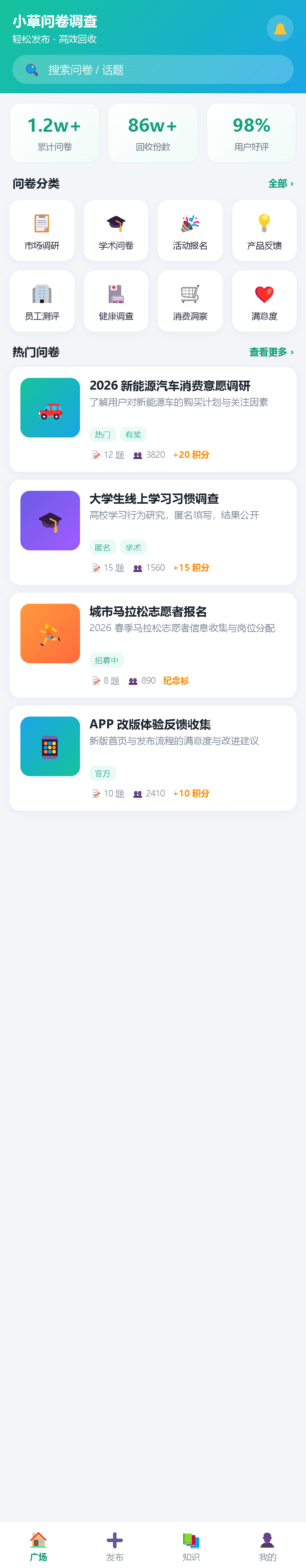 界面预览