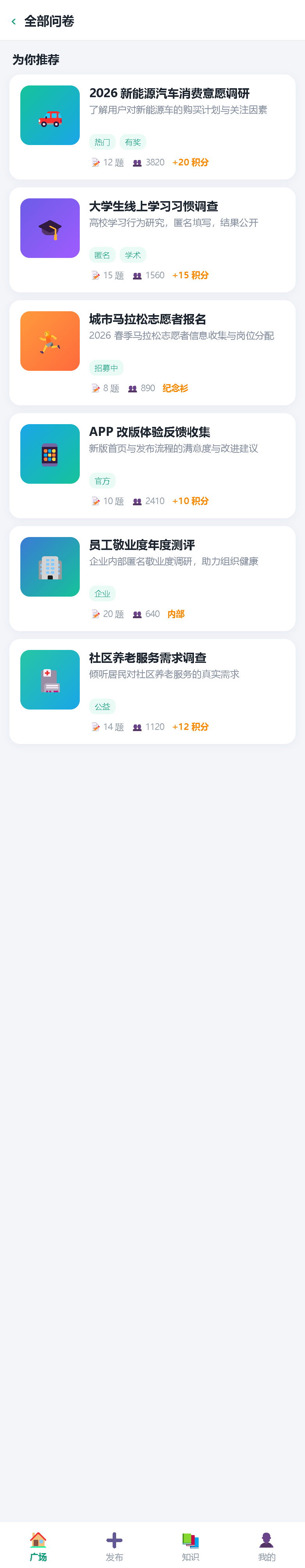 界面预览