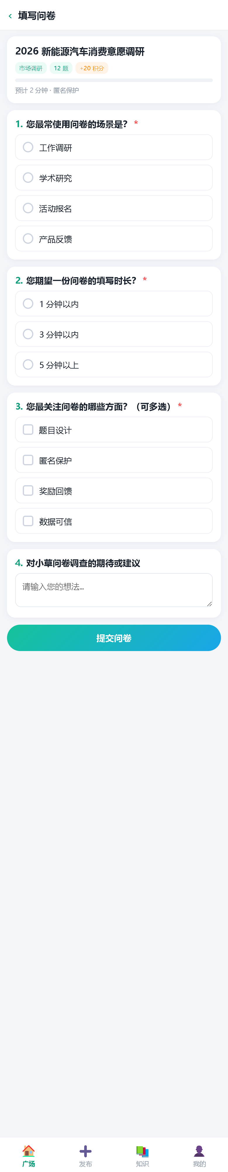 界面预览