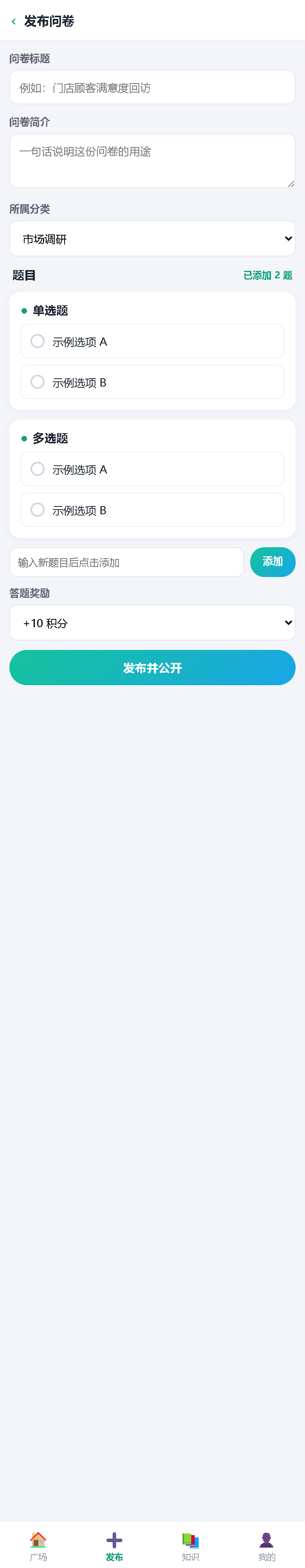 界面预览