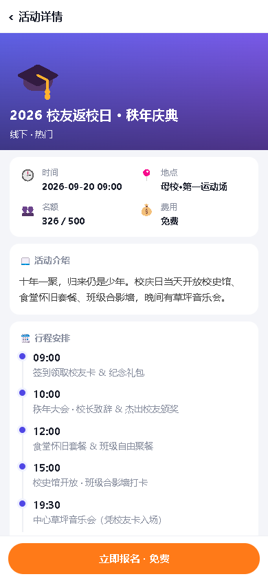 界面预览