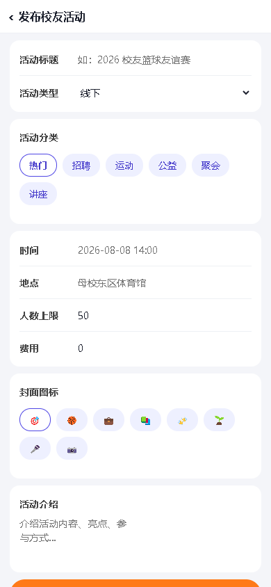 界面预览
