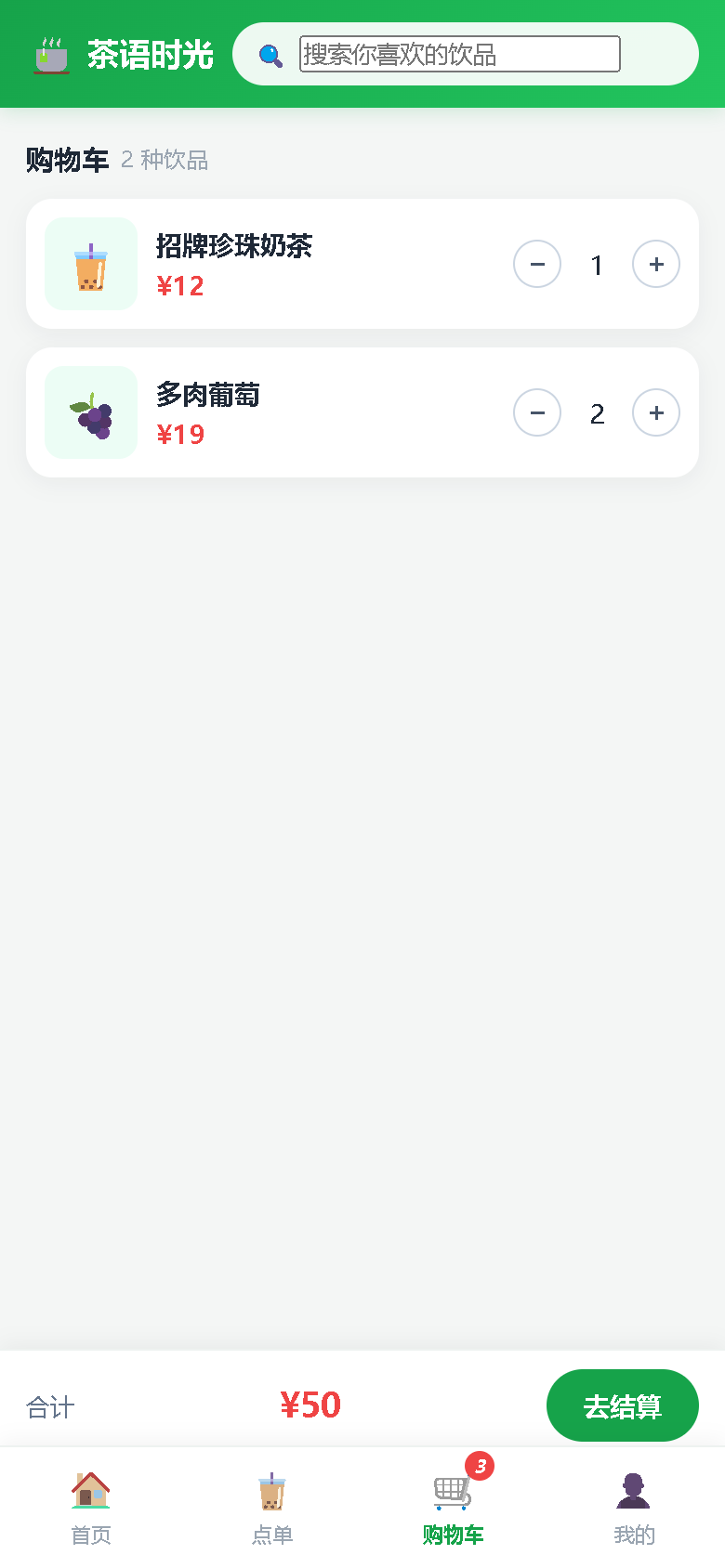 界面预览