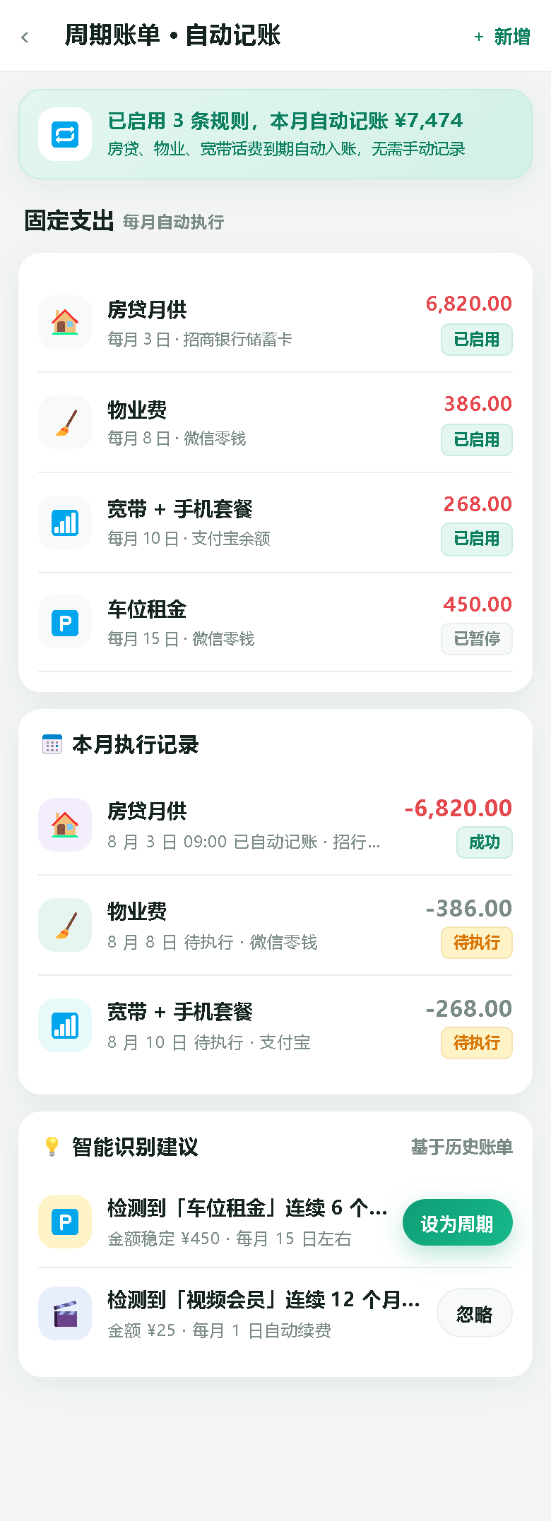 界面预览