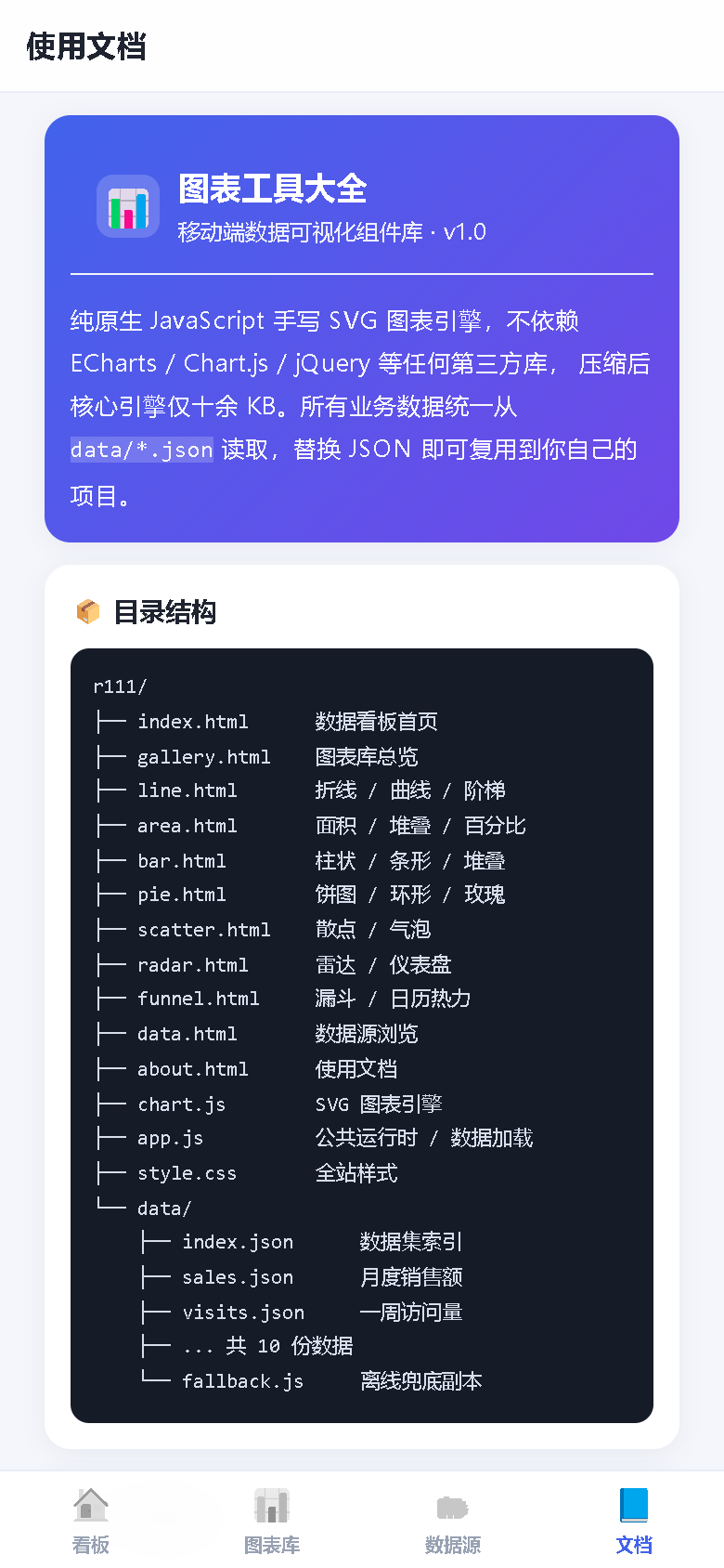 界面预览