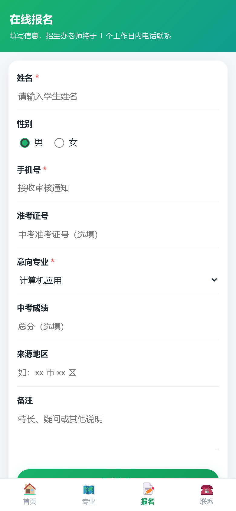界面预览