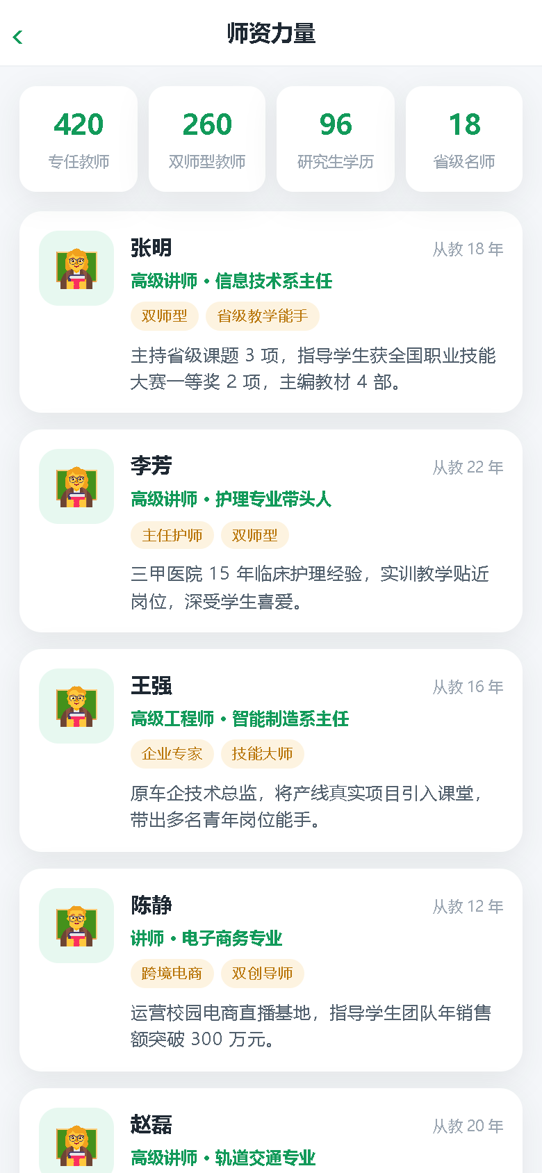 界面预览